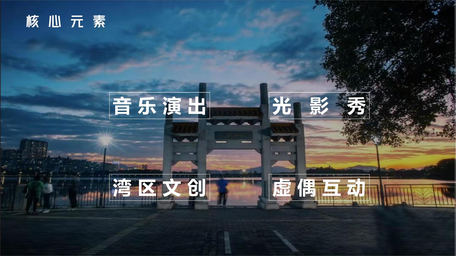 浦一影业文化完成年度重点项目阶段性成果发布